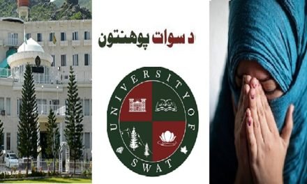 پشاور ہائی کورٹ: سوات یونیورسٹی خاتون پروفیسر کے تبادلے کے خلاف حکمِ امتناعی جاری