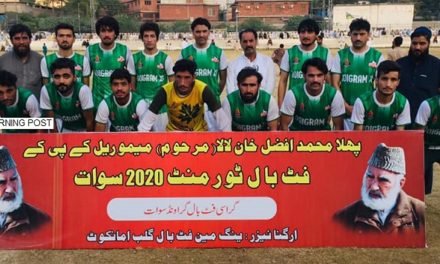 سوات،پہلا آل صوبائی افضل خان لالا فٹبال ٹورنامنٹ دوسری راونڈ میں داخل