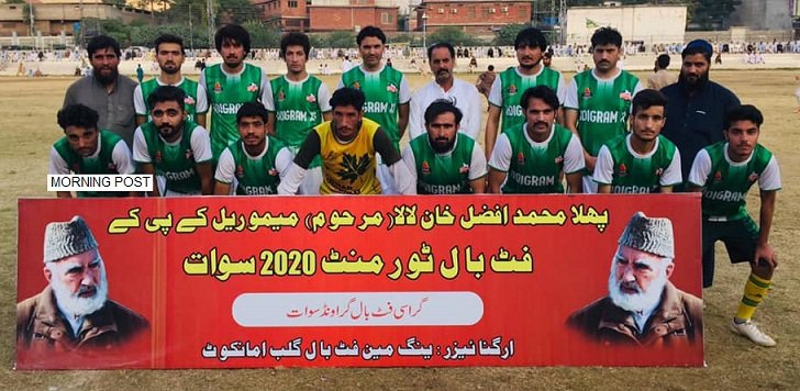 سوات،پہلا آل صوبائی افضل خان لالا فٹبال ٹورنامنٹ دوسری راونڈ میں داخل