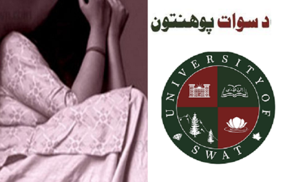 سوات یونیورسٹی : خواتین ہراسانی کیس کی انکوائری سرد خانے کی نذر,ادارے میں خوف کا عالم