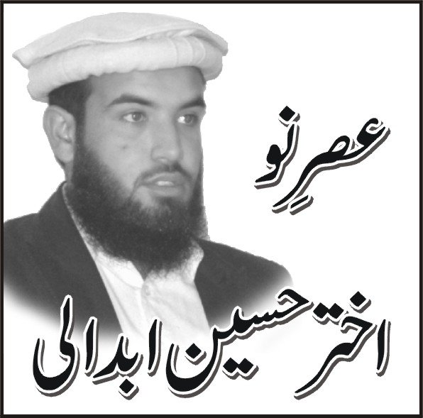 بابو بھی داغِ مفارقت دے گئے