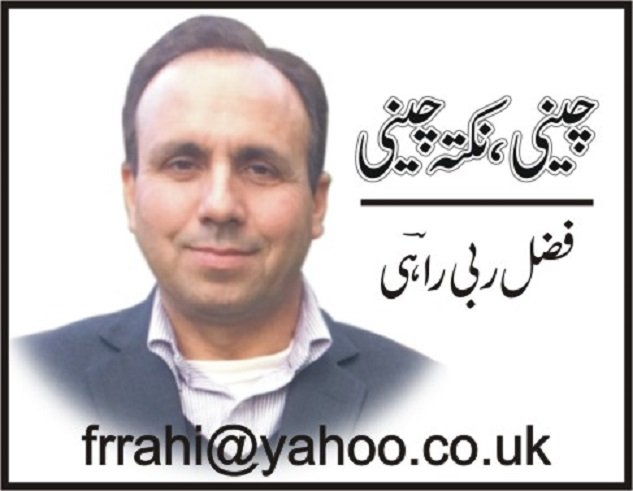 وادیِ سوات کا تفصیلی اور جامع منظر نامہ