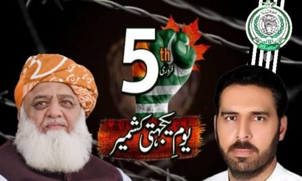 سوات میں جے یو آئی  کایوم یکجہتی کشمیر بھرپور طریقے سے منانے کا اعلان