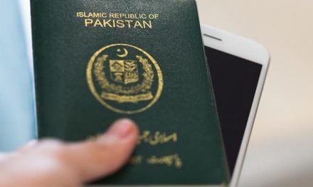 پاسپورٹ کی فیس میں کمی، نئی فیسوں کا اعلان