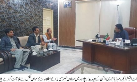 سوات سینئر صحافیوں کا وزیر برائے اطلاعات ونشریات کامران بنگش سےملاقات
