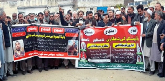 سوات میں واپڈا ملازمین کا نجکاری کے خلاف احتجاج مظاہرہ