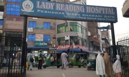 پشاور: لیڈی ریڈنگ ہسپتال کی او پی ڈی  بند
