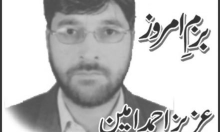 اربابِ اختیار کے نام کھلا خط