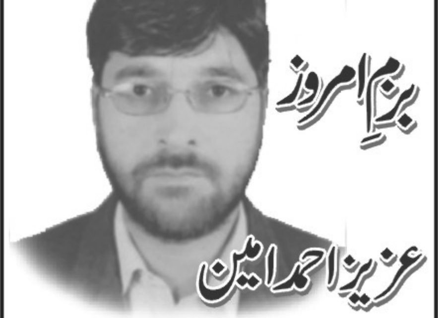 اربابِ اختیار کے نام کھلا خط
