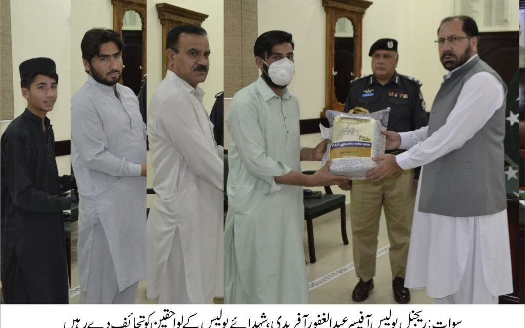 سوات:شہدائے پولیس کے اعزاز میں تقریب کا انعقاد