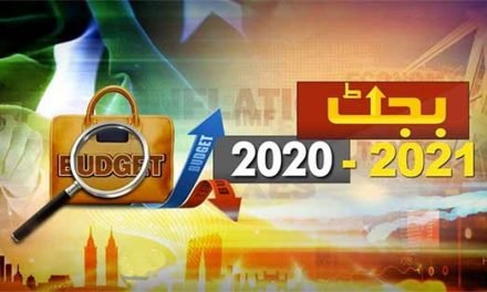 خیبرپختونخوا:سالانہ بجٹ آج پیش ہوگا