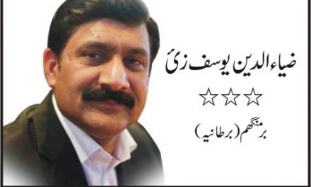 افغانستان، دائمی قیامِ امن کے لیے طالبان سے گذارشات