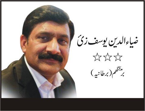افغانستان، دائمی قیامِ امن کے لیے طالبان سے گذارشات