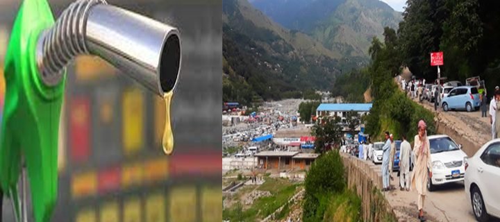 سوات میں سیاحتی سیزن شروع ہوتے ہی پٹرول نایاب،سیاح رل گئے