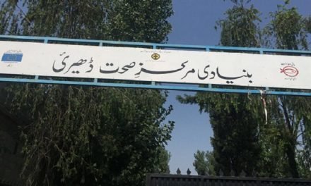 خیبر پختونخوا: نئے اور دوبارہ بحال کئے جانے والے صحت مراکز  کی عمارتوں کے لئے نئی گائیڈ لائنز جاری