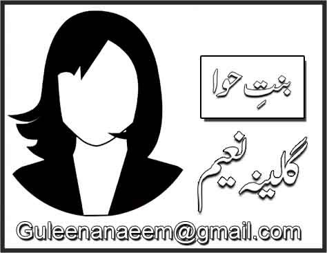 ہمیں جیت کا سلیقہ ہے، نہ ہار کا