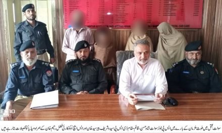 سوات:باپ کے قتل کے الزام میں بیٹا ، بہواور پوتا گرفتار