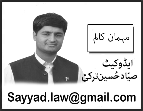 تبدیلی یا ناکامی