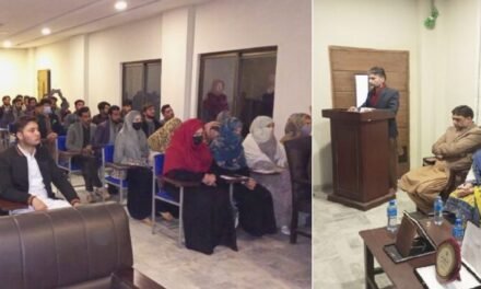 سوات اقراء نیشنل یونیورسٹی میں”پاپولیشن اینڈ ڈویلپمنٹ” کےموضوع پر ایک روزہ سمینار