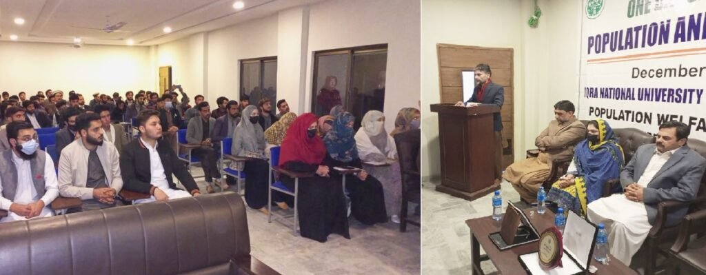 سوات اقراء نیشنل یونیورسٹی میں”پاپولیشن اینڈ ڈویلپمنٹ” کےموضوع پر ایک روزہ سمینار