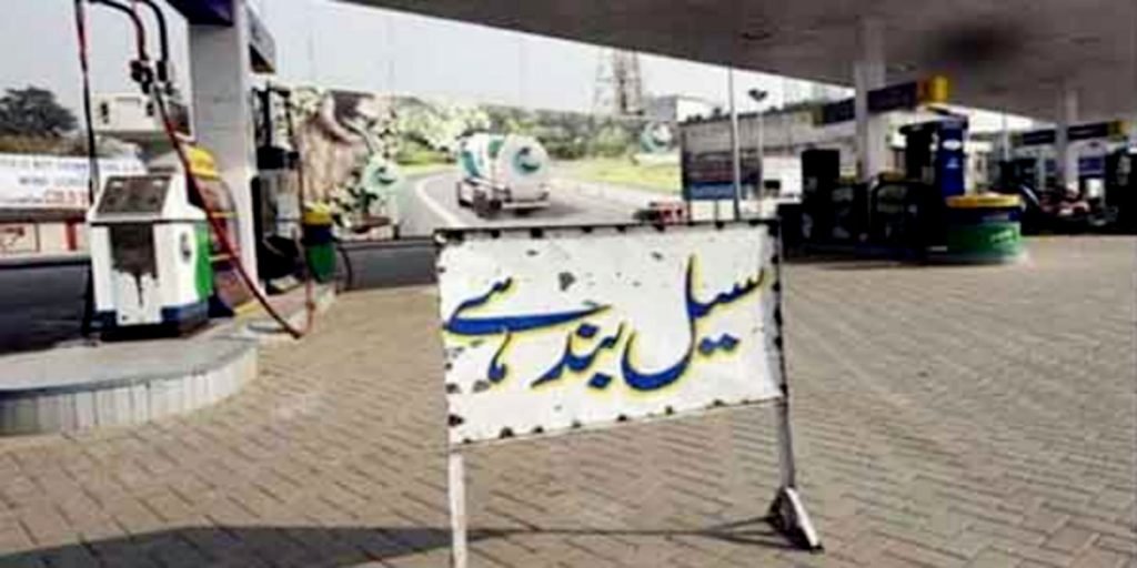 سوات بھر میں آج سے تمام سی این جی اسٹیشن بند کرنے کا فیصلہ