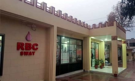 ریجنل بلڈ سنٹر سوات کے 45 ملازمین کو فارغ کرنے کا فیصلہ