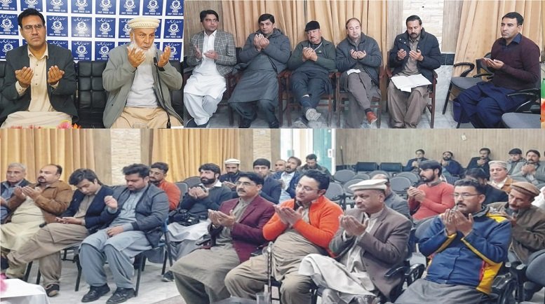 ڈیڈک چیئرمین فضل حکیم خان کے والد ہ کی وفات پر تعزیتی اجلاس منعقد