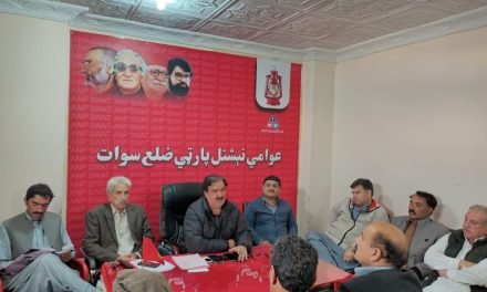 عوامی نیشنل پارٹی ضلع سوات کے کابینہ کااہم اجلاس، بلدیاتی انتخابات کی تیاریوں کا جائزہ