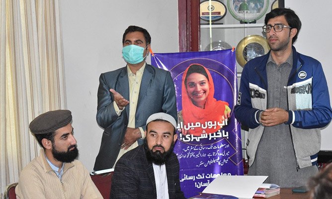 خپل کورماڈل سکول میں معلومات تک رسائی بارے سیمینار کا انعقاد