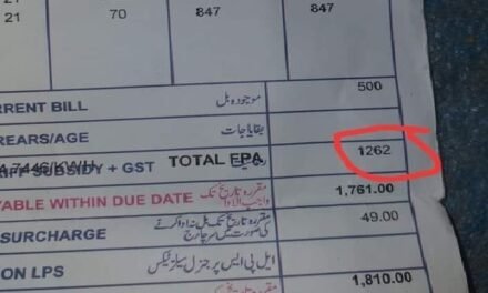 بجلی بلوں میں (ایف پی اے) ٹیکس میں اضافہ، واپڈا حکام سے 2روز میں جواب طلب