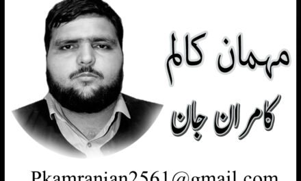 سوات کے یتیم وبے سہارا بچوں کیلئے اپنا دست تعاون دراز کریں