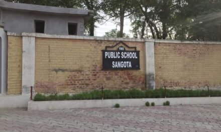 پبلک سکول سنگوٹہ اور چھپا رُستم