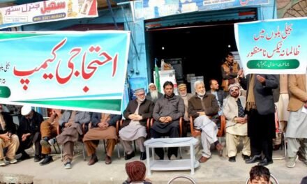 سوات ،بجلی بلوں میں ظالمانہ ٹیکسوں کے خلاف جماعت اسلامی نےاحتجاجی کیمپ لگا لیا