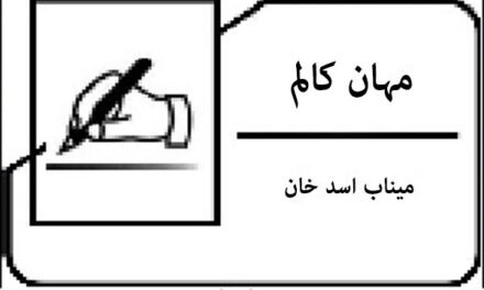 ایمانداری