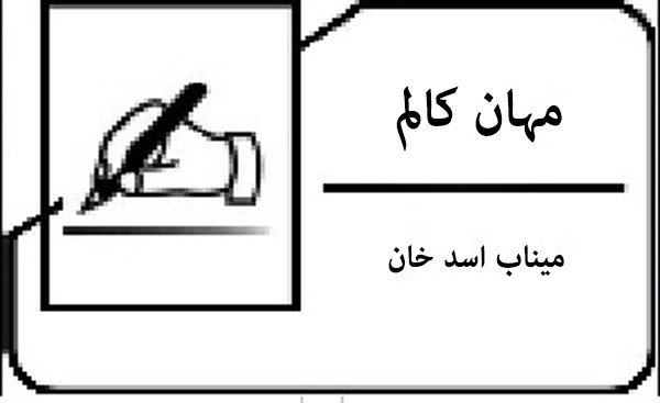 ایمانداری