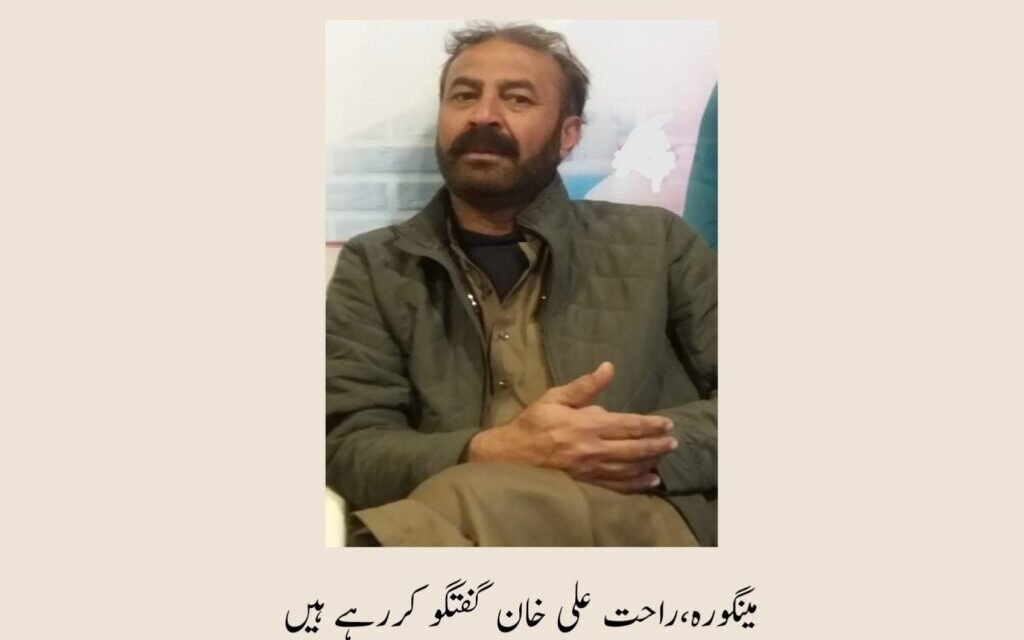مینگورہ: بلدیاتی الیکشن مئیرسیٹ کےآزادامیدوار راحت علی خان نے انتخابی مہم شروع کردی