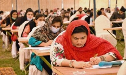 خیبر پختونخوا ،پی ایم ایس امتحانات کیلئے قائم کردہ سکریننگ ٹیسٹ  کالعدم قرار