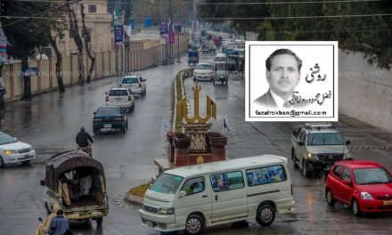 اللہ چوک سیدو شریف کا نام تبدیل کرنا ضروری ہے