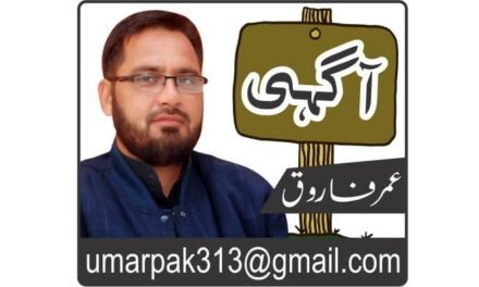 خیبرپختونخواہ میں نقشبندی شاذلی اجتماع