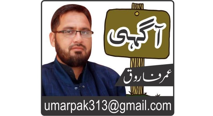 خیبرپختونخواہ میں نقشبندی شاذلی اجتماع