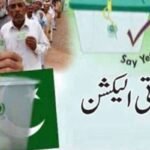 سوات سمیت صوبہ بھر کے 11 اضلاع میں 24 خالی نشستوں پر ضمنی بلدیاتی انتخابات ہوں گے