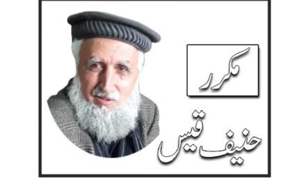 چارباغ چیئرمین شپ کا ٹکٹ اور ن لیگ کا غلط فیصلہ