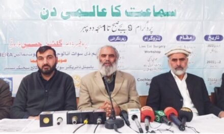 عالمی یوم سماعت کے دن کے حوالے سے سوات میں اگاہی سمینار