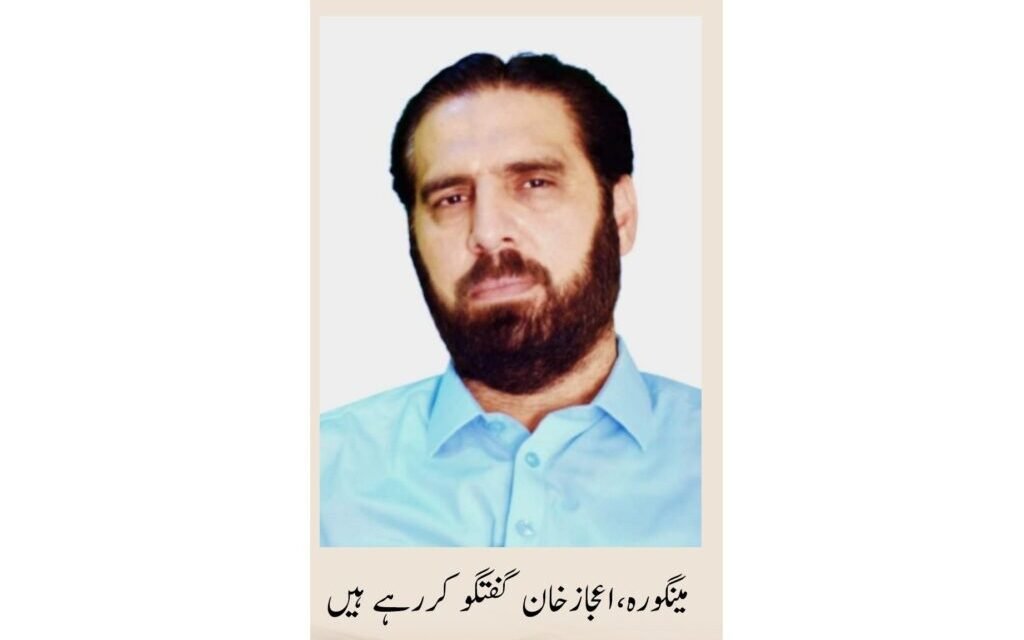 جے یو آئی کیلئے میدان صاف ہے،بلدیاتی الیکشن میں تاریخی فتح حاصل کریں گے,محمد اعجاز خان
