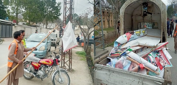 بلدیاتی انتخابات: ٹی ایم اے کی جانب سے الیکشن ضابطہ اخلاق کی خلاف ورزی پر کارروائی کا آغاز