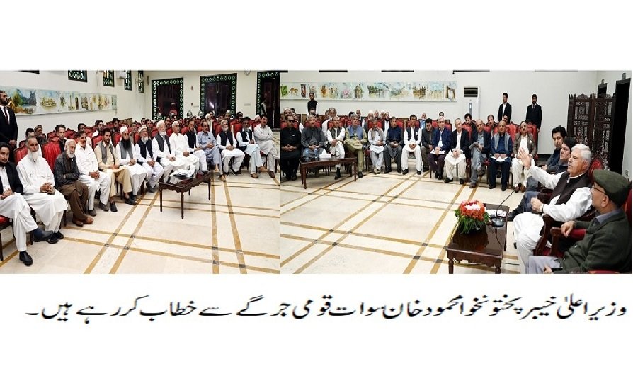 سوات موٹر وے فیزٹو کے متاثرہ لوگوں کے تمام جائز تحفظات کو دور کیا جائیگا،وزیراعلی