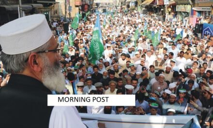 سوات:موجودہ حکومت نےامریکہ کے کہنے پر سٹیٹ بینک کو آئی ایم آیف کے حوالے کیا، سراج الحق