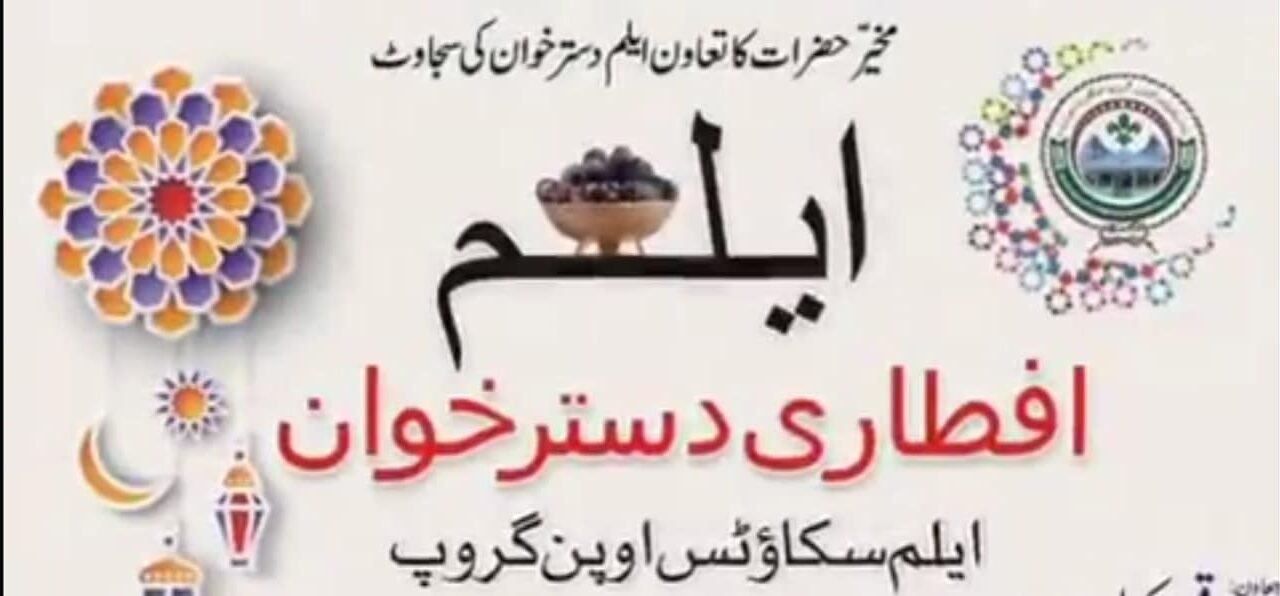 رمضان میں ہر روزہزار سے زائد مستحق گھرانوں کو مفت اِفطار فراہم کرتے ہیں، سیاب خان