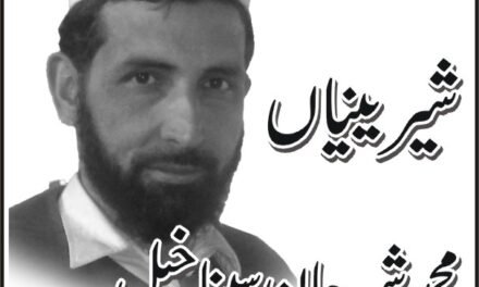 وقار خان سے جان لالا تک