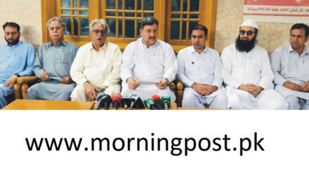 پی کے 7ضمنی الیکشن، پی ٹی آئی کے علاوہ تمام سیاسی جماعتوں کا اے این پی کے اُمیدوار کی حمایت کا اعلان